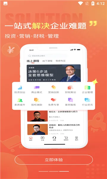���ƽ̨(֪ʶ��ѵƽ̨)v2.6.6 �ֻ���