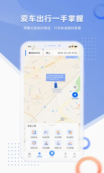 �ǳ��ܼ������ֻ���v3.1.8 ��׿��