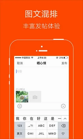 �����׿���ֻ���v7.0.0 �ٷ�����