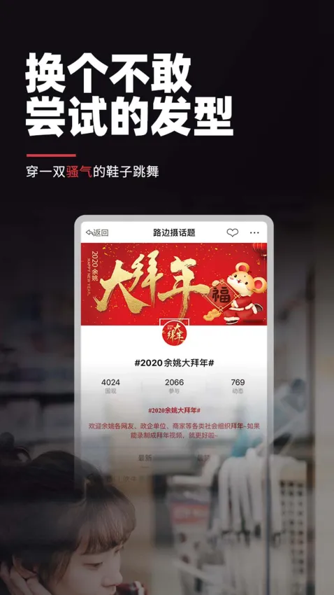 明生活安卓版手机版 明生活安卓版手机版