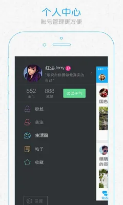 �����׿���ֻ���v7.0.0 �ٷ�����