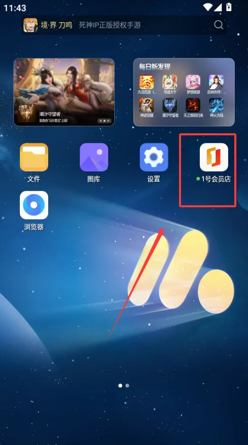 1�Ż�Ա��2026�ٷ����°汾
