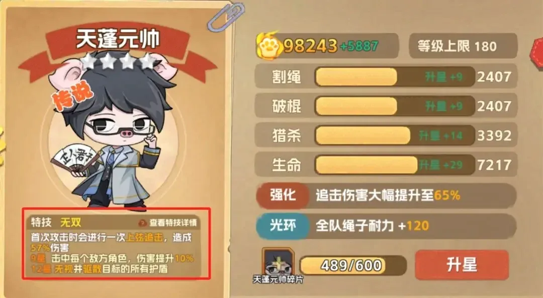 猴哥快跑2026最新版本 猴哥快跑2026最新版本
