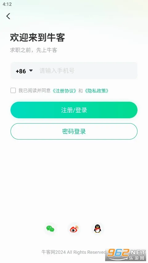 ţ��2026�ٷ����°汾v3.28.27 �ٷ�����