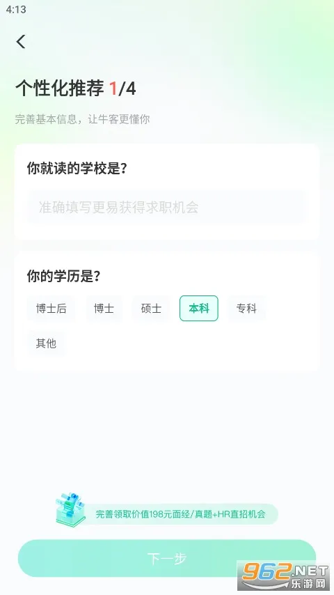 ţ��2026�ٷ����°汾v3.28.27 �ٷ�����