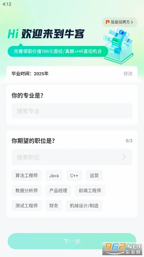 ţ��2026�ٷ����°汾v3.28.27 �ٷ�����