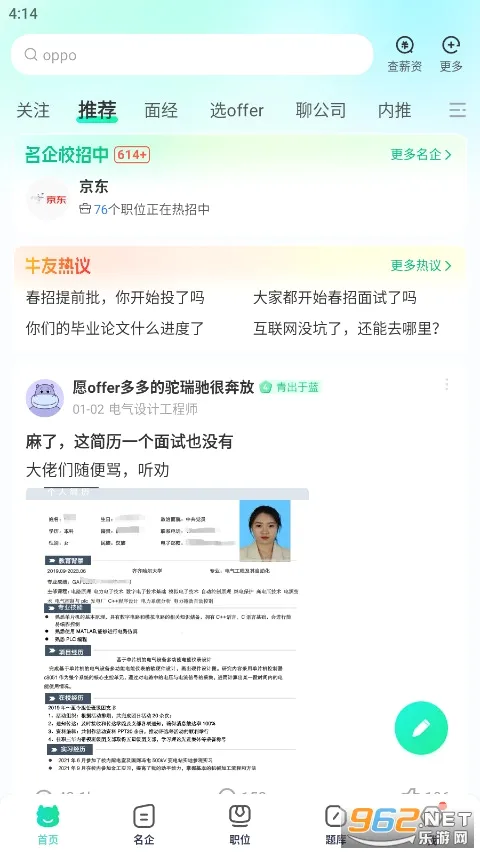 ţ��2026�ٷ����°汾v3.28.27 �ٷ�����