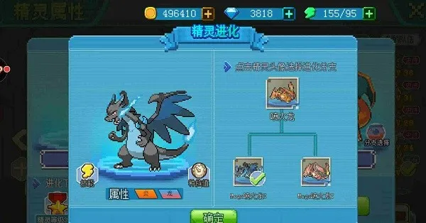 口袋新世代2026最新版本 口袋新世代2026最新版本