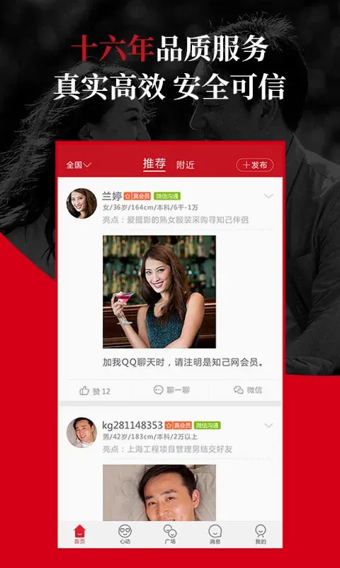 ֪������2026���°汾v2.8.3 ��Ѱ�