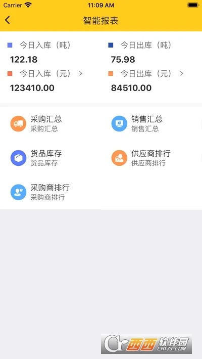 �����ܼ�2026���°汾v5.24.4 ��׿��