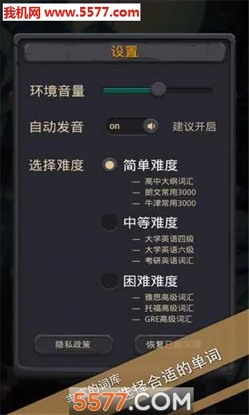 ���ʳǱ�2026�ٷ����°汾v1.1.1 ��׿��