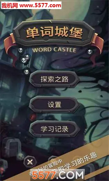 ���ʳǱ�2026�ٷ����°汾v1.1.1 ��׿��