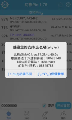 ��ӰPin��׿���ֻ���v1.1 �ֻ���