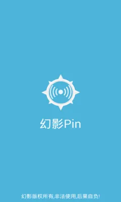 ��ӰPin��׿���ֻ���v1.1 �ֻ���