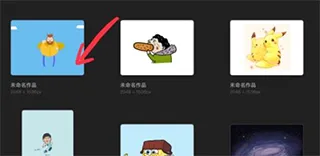 procreate绘画(绘画创作软件) procreate绘画(绘画创作软件)
