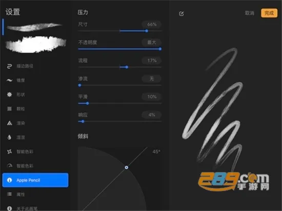 procreate�滭(�滭��������)v3.0 ��׿��