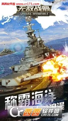 �޵�ս��(��ս������Ϸ)v1.0.1 �ֻ���