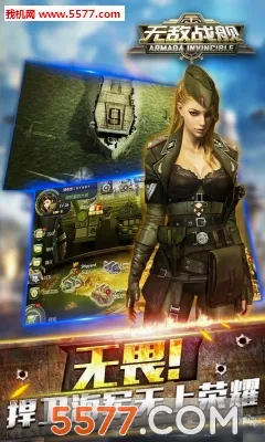 �޵�ս��(��ս������Ϸ)v1.0.1 �ֻ���