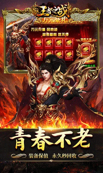 ����֮ս��׿���ֻ���v1.0.2 �ٷ�����