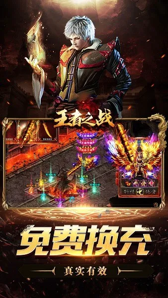 ����֮ս��׿���ֻ���v1.0.2 �ٷ�����