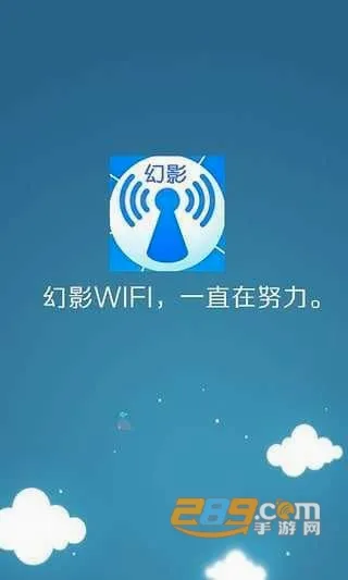 ��ӰWIFI(WIFI��������)v1.2 ��Ѱ�