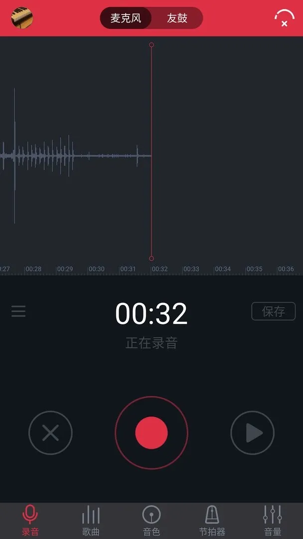 友鼓助手(友鼓功能扩展) 友鼓助手(友鼓功能扩展)