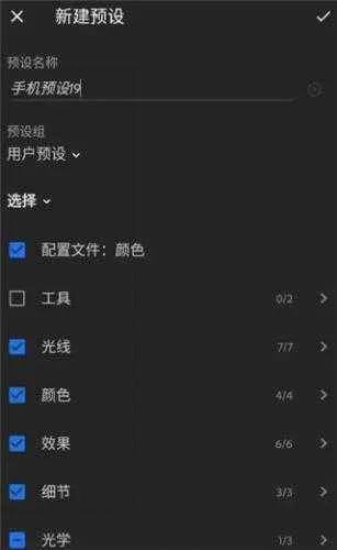 Lightroom�����ֻ���