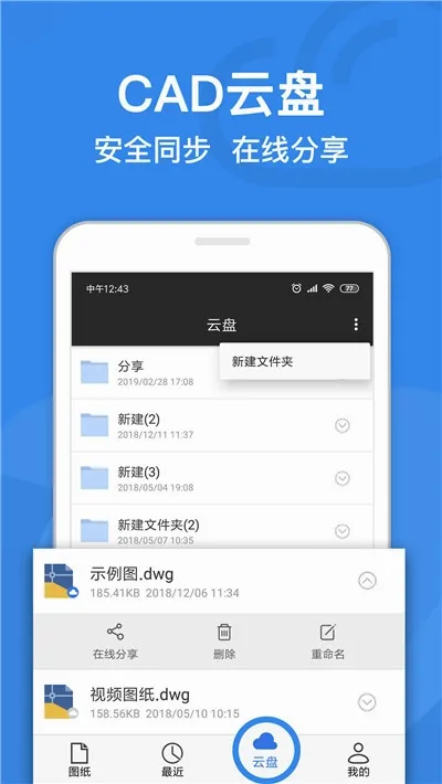 CAD���㿴ͼ2026�ٷ����°汾v11.1 �ٷ�����