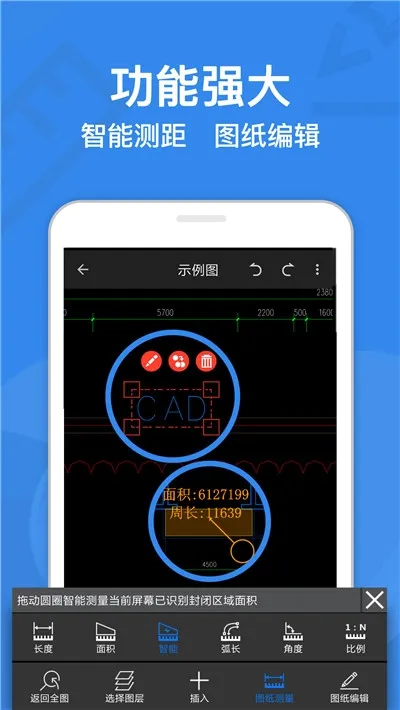 CAD���㿴ͼ2026�ٷ����°汾v11.1 �ٷ�����