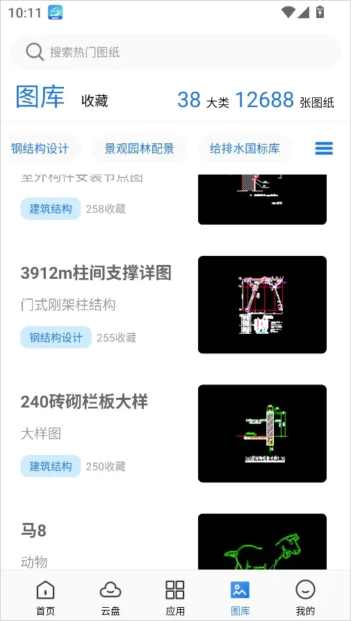 CAD迷你看图2026官方最新版本 CAD迷你看图2026官方最新版本