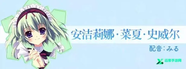 纯白交响曲安卓版手机版 纯白交响曲安卓版手机版