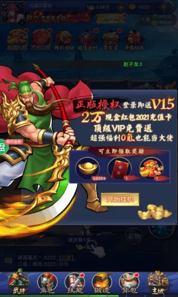 �������������ֻ���v2.1.0 ��Ѱ�
