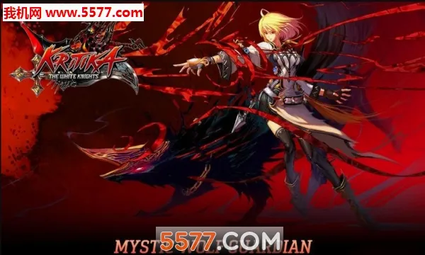 Kritika���ʷ�(ð�ո���Ϸ)v5.8.3 ��Ѱ�