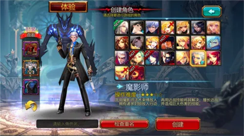 Kritika国际服(冒险格斗游戏) Kritika国际服(冒险格斗游戏)