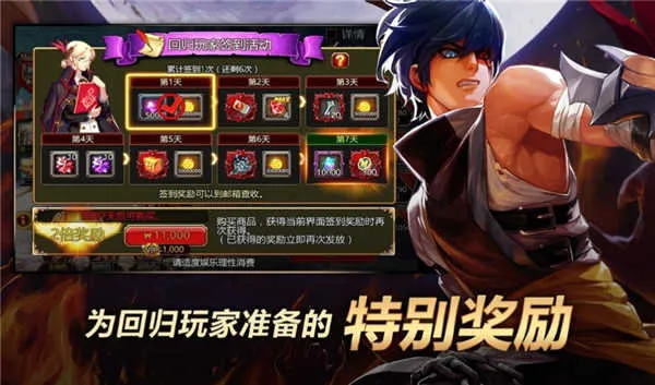 Kritika���ʷ�(ð�ո���Ϸ)v5.8.3 ��Ѱ�
