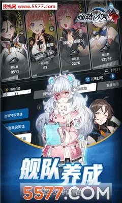 幽蓝边境最新手机版 幽蓝边境最新手机版