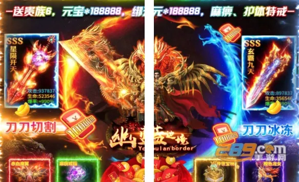 幽蓝边境最新手机版 幽蓝边境最新手机版