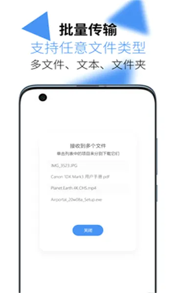 AirPortal����(�ļ���������)v8.0.1 �ٷ�����