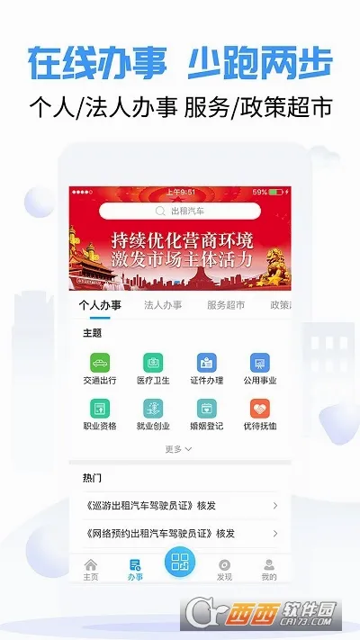 ������2026���°汾v4.2.10.1 �ٷ�����