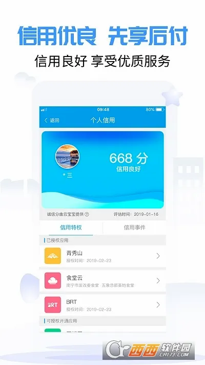 ������2026���°汾v4.2.10.1 �ٷ�����
