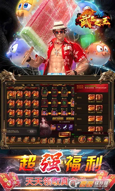 ����֮����׿���ֻ���v1.0.2 ��׿��