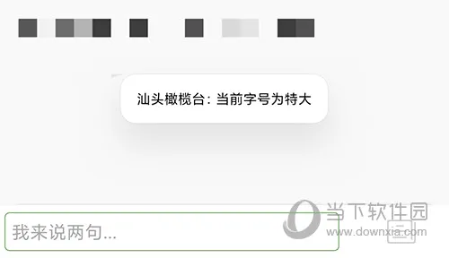 汕头橄榄台2026最新版本 汕头橄榄台2026最新版本