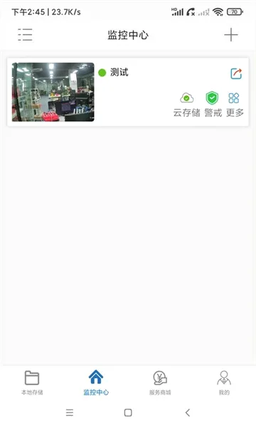 AC18Pro�����ֻ���v5.3.4 �ٷ�����