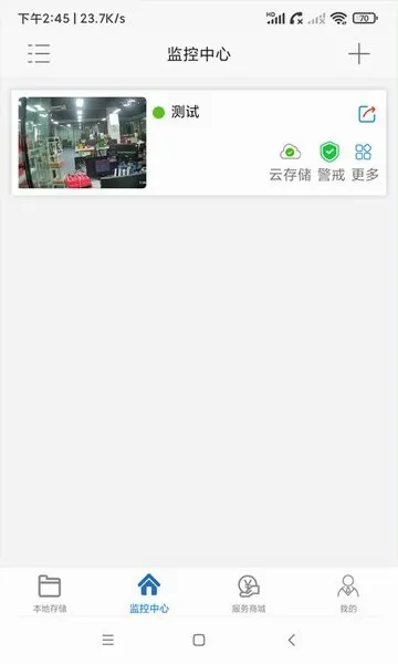 AC18Pro�����ֻ���v5.3.4 �ٷ�����