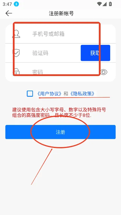 AC18Pro最新手机版 AC18Pro最新手机版