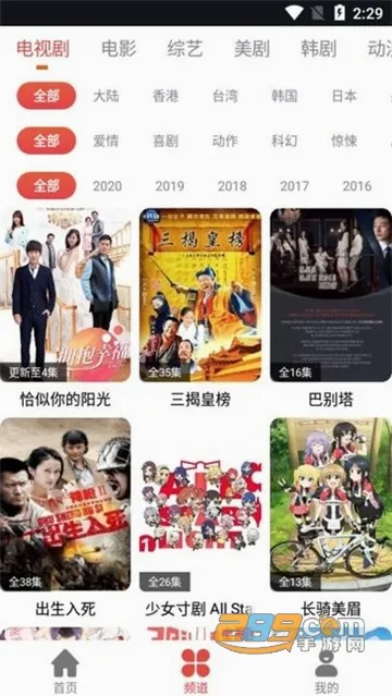 肥波影视2026官方最新版本 肥波影视2026官方最新版本