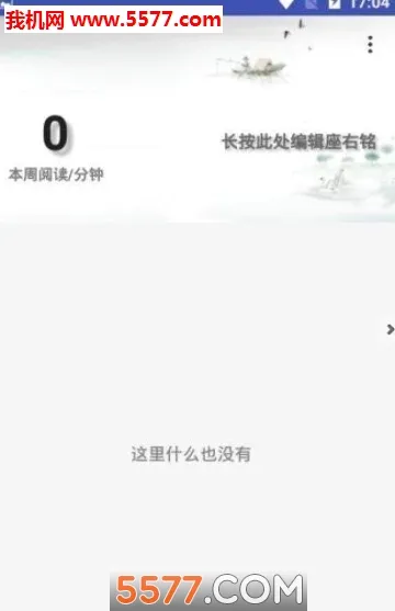 ˼��PDF2026�ٷ����°汾v1.3.6 �ֻ���