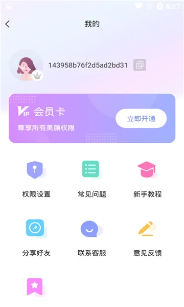 ��ʱ��Ƶ���հ�׿���ֻ���v2.7.2.8 �ٷ�����