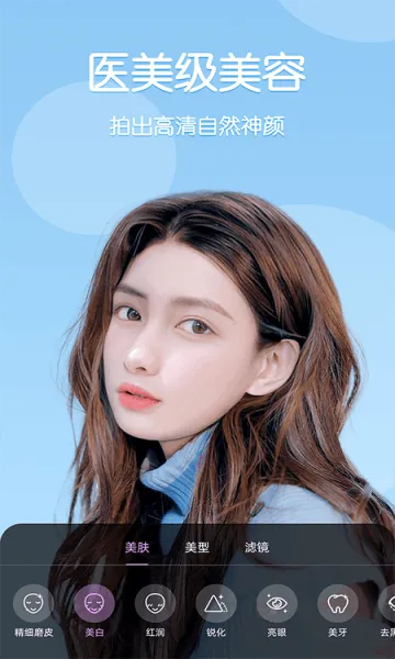 ��ʱ��Ƶ���հ�׿���ֻ���v2.7.2.8 �ٷ�����