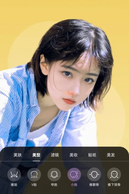美时视频美颜安卓版手机版 美时视频美颜安卓版手机版
